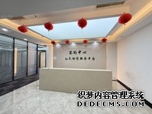 南宁市青秀区人民法院关于南宁市青秀区民族大道155号荣和山水美地东盟国际C座13A-G号不动产及屋内物品一批（第一次拍卖）的公告